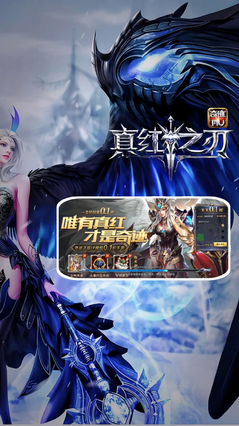 奇迹世界私服_奇迹私服发布网_奇迹sf最新发布网