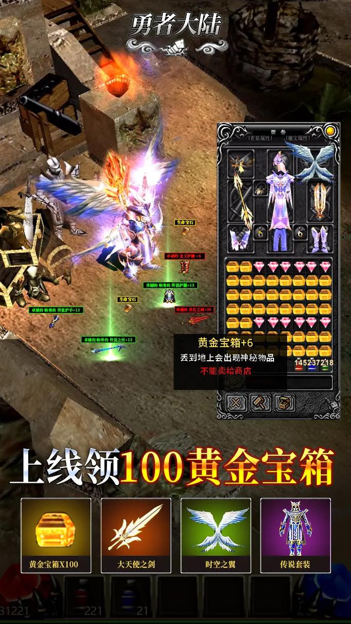 奇迹私发网开服表_奇迹私服_奇迹sf最新发布网