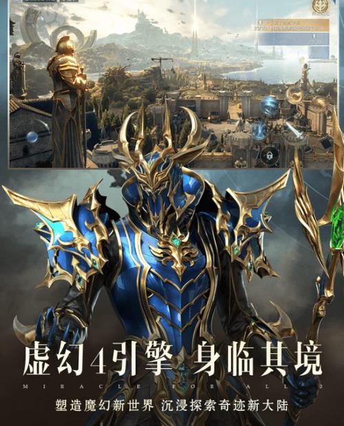 奇迹公益服_公益奇迹手游_mu奇迹手游公益服
