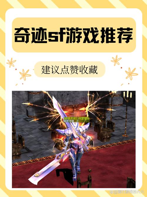 奇迹sf最新发布网_奇迹私服发布网_mu奇迹sf发布网大全