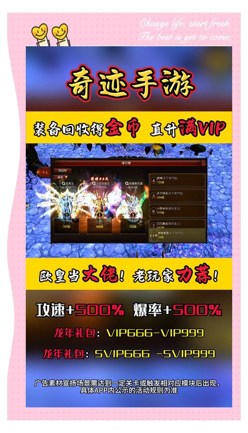 最新奇迹sf网站_奇迹sf发布网网址2021_最新奇迹sf网