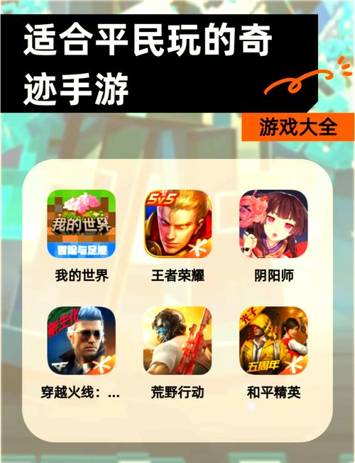 奇迹公益服_公益奇迹手游_奇迹30公益课