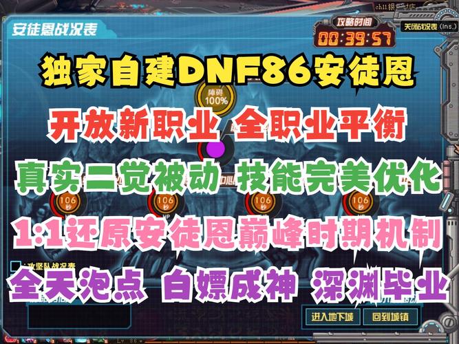 奇迹公益服_奇迹公益服吧_公益奇迹手游