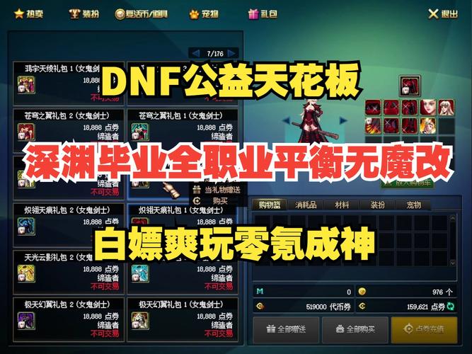 奇迹公益服_奇迹公益服吧_公益奇迹手游
