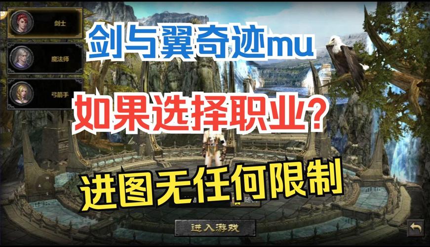 奇迹公益服_奇迹30公益课_公益奇迹手游
