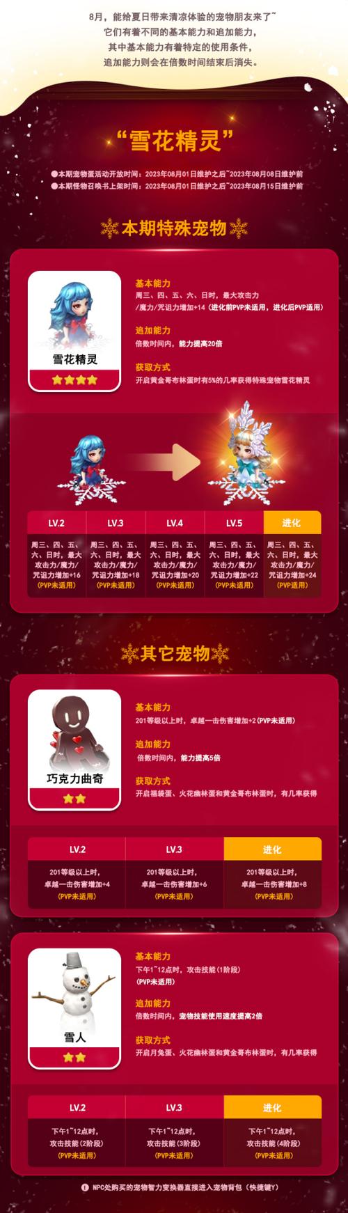 奇迹sf_全民奇迹sf_奇迹sf无法输入中文