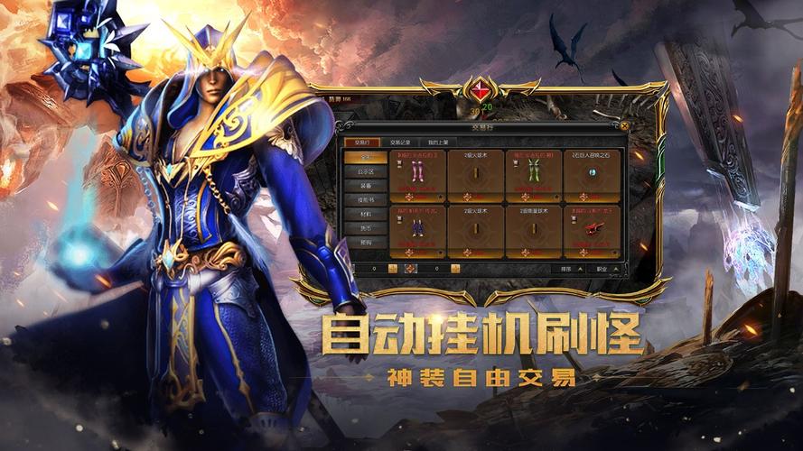 奇迹发布网排行_奇迹sf发布网_奇迹发布网新开服